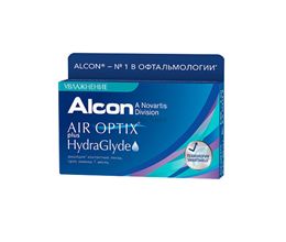 Air Optix HydraGlyde (3 линзы)